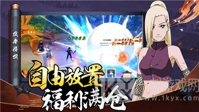 六道轮回木叶重生