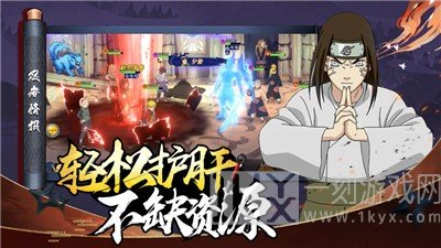 六道轮回木叶重生