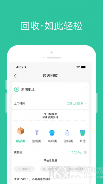 幸福社里