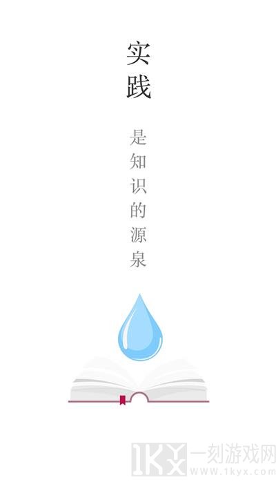 乐望优课