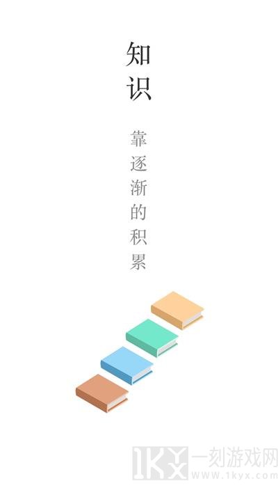 乐望优课