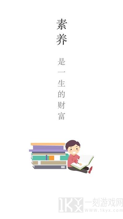 乐望优课
