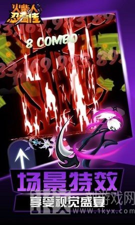 火柴人忍者传