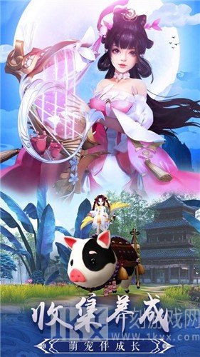 长歌五行传