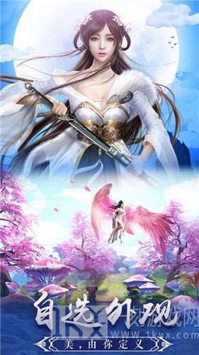 长歌五行传