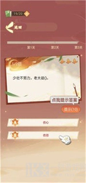 凤凰传题
