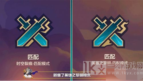 金铲铲之战怎么换版本 金铲铲之战换版本操作介绍