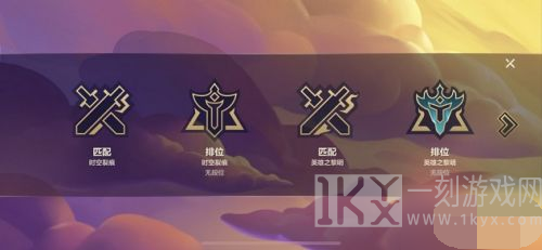 金铲铲之战怎么换版本 金铲铲之战换版本操作介绍