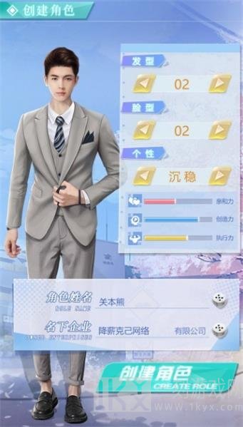 恋爱日记