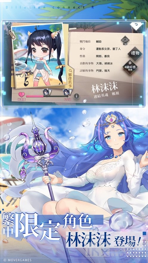 梦境链接