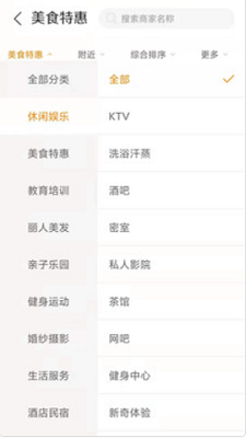 集优优