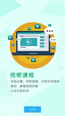 拓普教育