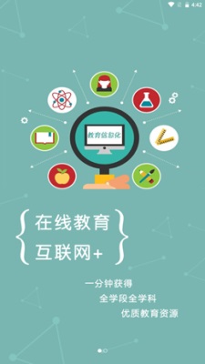 拓普教育