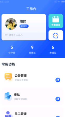 中怡企智云