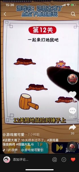 这题我不会