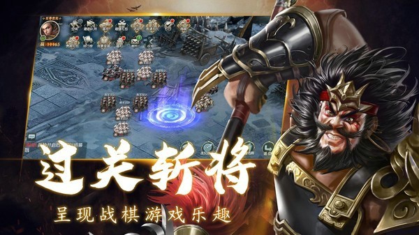 霸主大陆