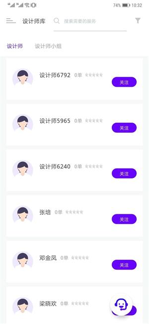 衣图新批发