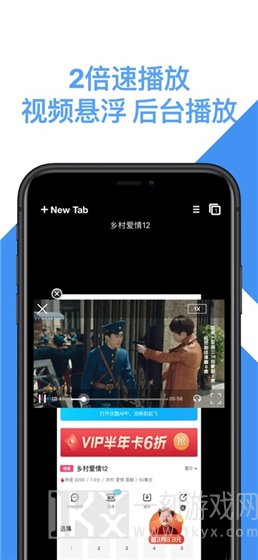 pp浏览器