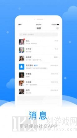 故里