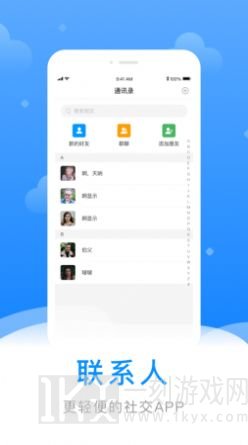 故里