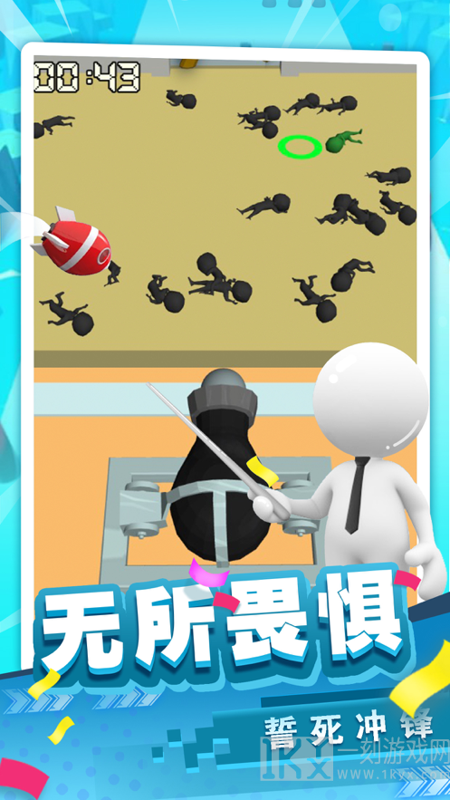 人多势众