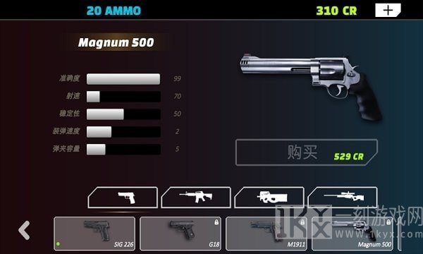 猎鹿模拟器