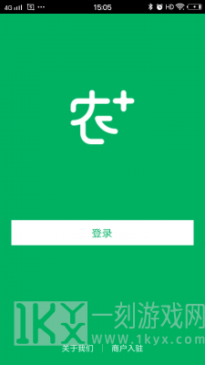 微景农家掌柜