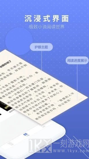 啃书阁