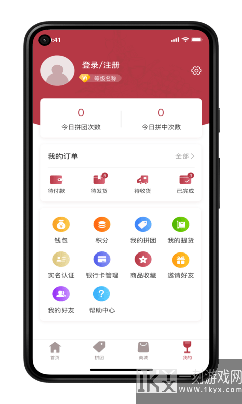 荣亿拼