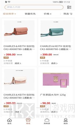 云瑞优选