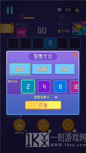 梦幻大消除