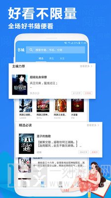 书客