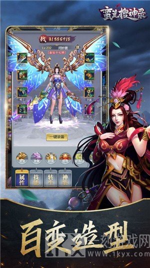 天问求仙路