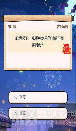 答题模拟器