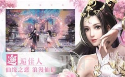 蛮荒修仙之无上天帝