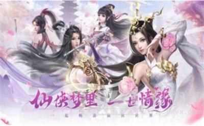 蛮荒修仙之无上天帝