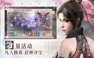 蛮荒修仙之无上天帝