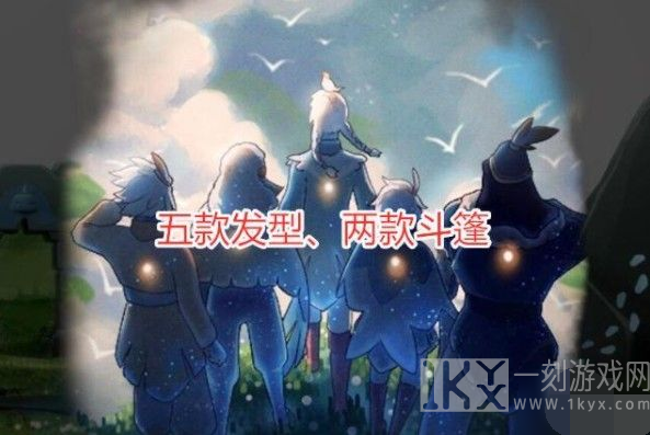 光遇飞翔季节先祖在哪里 光遇飞翔季先祖位置介绍