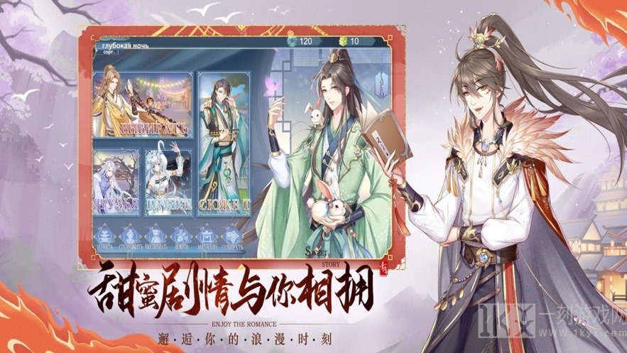 青鸾繁华录盛世蓝颜