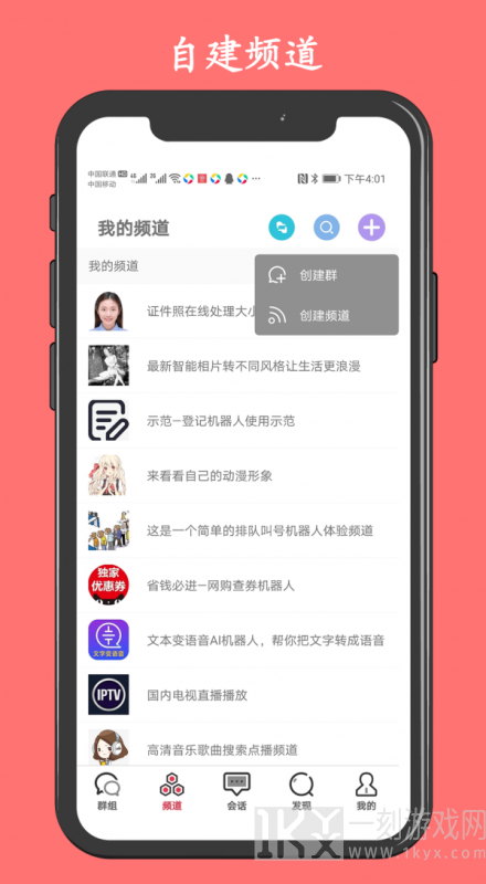 客汇宝