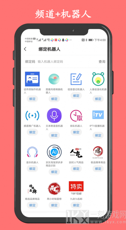 客汇宝