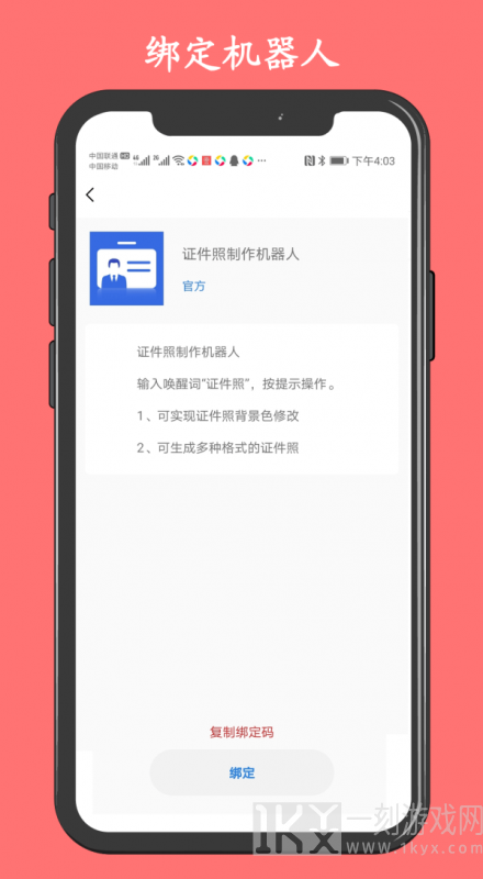 客汇宝