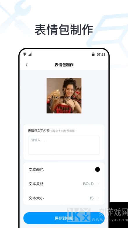 一个工具箱