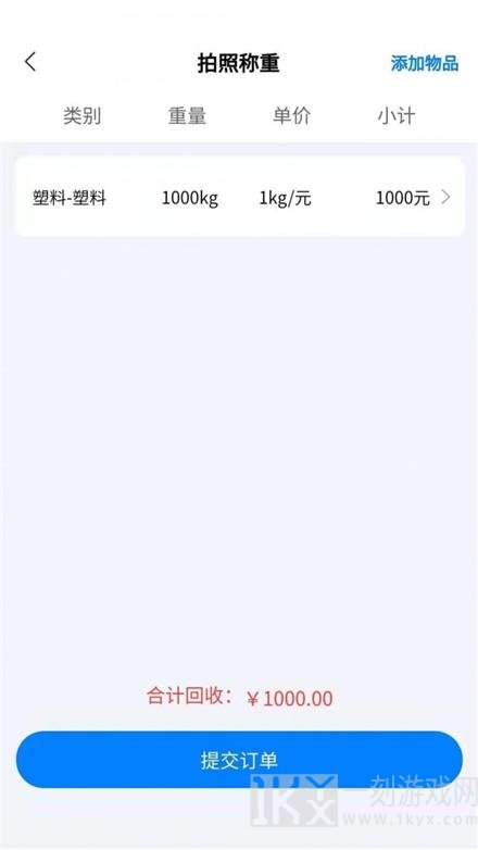 小牛直收