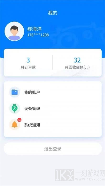 小牛直收