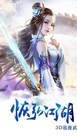 仙游龙仙路