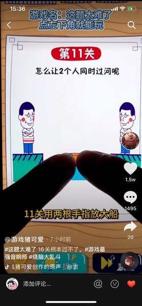 这题我不会