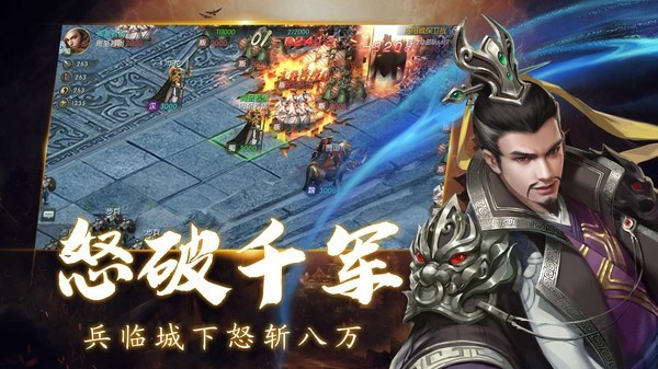 霸主大陆