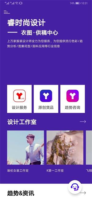 衣图新批发