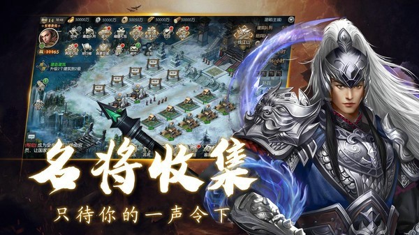 霸主大陆